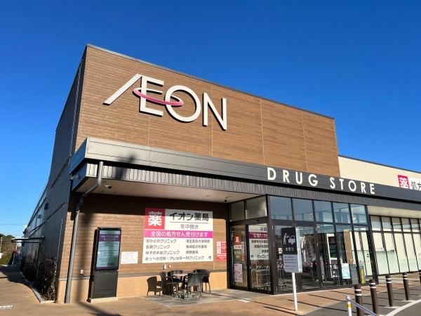 入間郡毛呂山町中央４丁目の土地(イオンスタイル毛呂山)