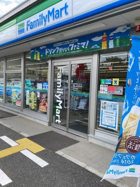 狭山市大字東三ツ木の中古一戸建て(ファミリーマート狭山東三ツ木店)