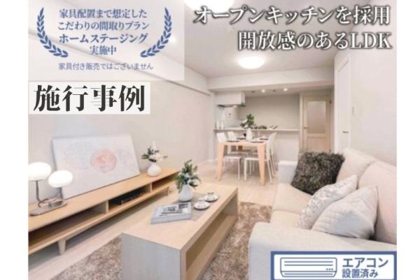 コスモ上福岡センターヒルズ