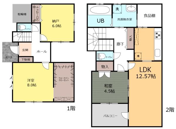 川越市石原町２丁目の中古一戸建て