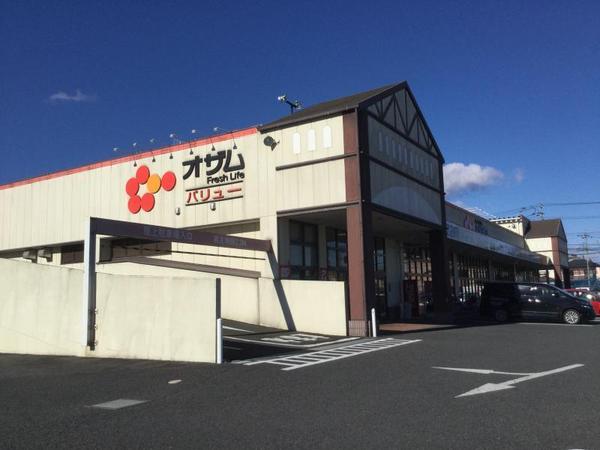 【想定利回り15％】笠幡グリーンパーク(オザムバリュー笠幡店)