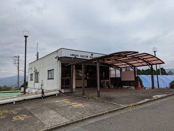 【想定利回り16.9％】南箱根ダイヤランド(南箱根ダイアランド管理事務所)