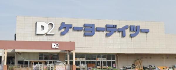 ぼくんちの田園ビル(ケーヨーデイツーつきのわ駅前店)