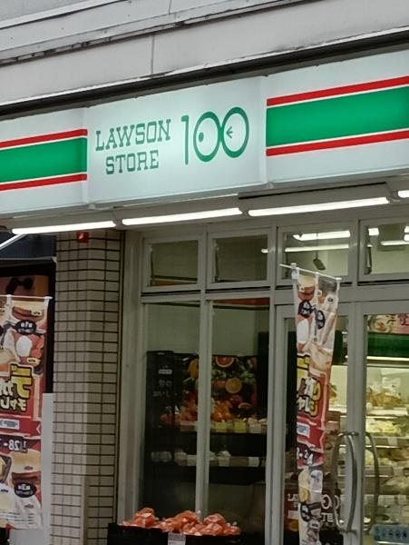 【成約御礼】アイディスクエア川越新富町(ローソンストア100川越新富町一丁目店)