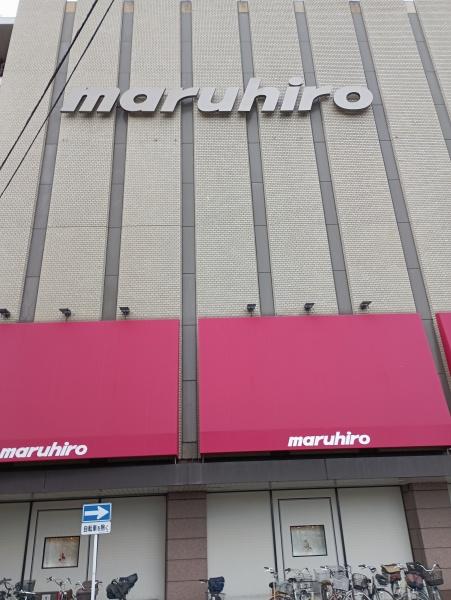 【成約御礼】アイディスクエア川越新富町(丸広百貨店　川越店)