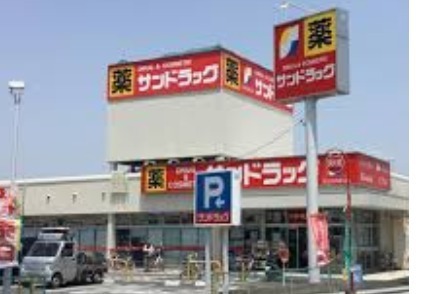 川越市石原町２丁目の土地(サンドラッグ川越石原店)