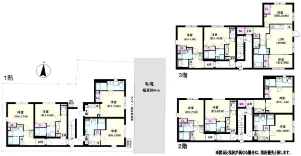 中野区本町６丁目一棟アパート