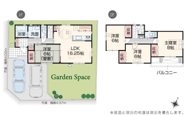 日高市高萩東１丁目新築戸建
