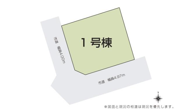 日高市高萩東１丁目新築戸建
