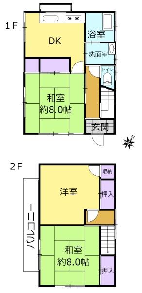 日高市大字原宿　中古戸建