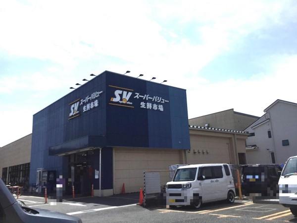 さいたま市大宮区三橋１丁目の中古一戸建て(スーパーバリュー大宮三橋店)