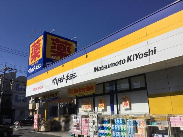 さいたま市大宮区三橋１丁目の中古一戸建て(マツモトキヨシさいたま櫛引店)