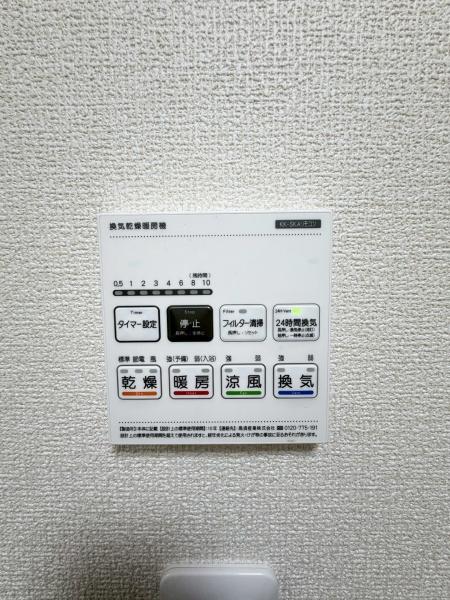さいたま市大宮区三橋１丁目の中古一戸建て