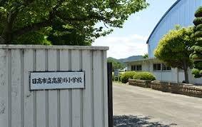 日高市大字原宿の中古一戸建て(日高市立高麗川小学校)