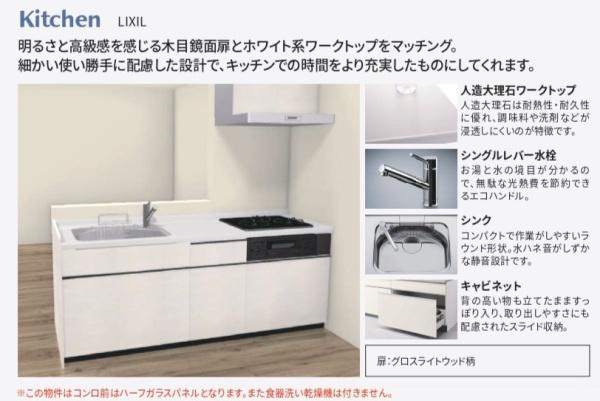 レクセルマンション鶴瀬