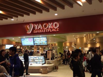 レクセルマンション鶴瀬(ヤオコー富士見羽沢店)