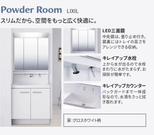 レクセルマンション鶴瀬