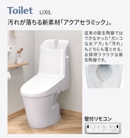 レクセルマンション鶴瀬