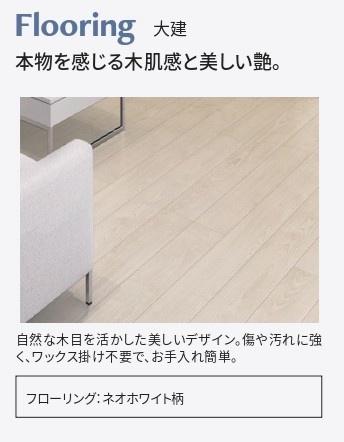 レクセルマンション鶴瀬