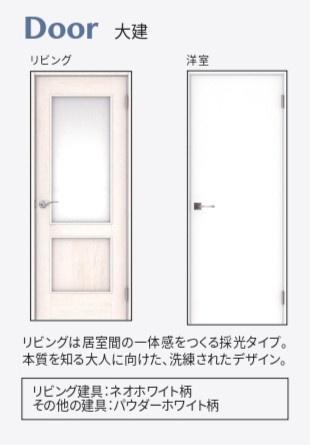 レクセルマンション鶴瀬