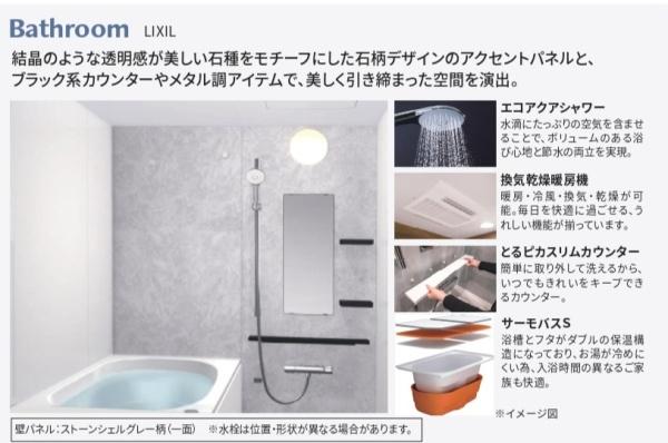 レクセルマンション鶴瀬