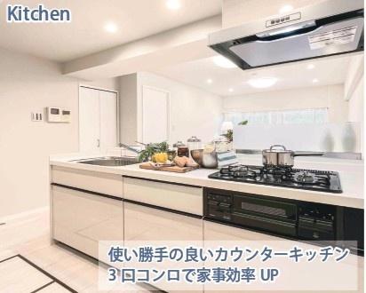 レクセルマンション鶴瀬