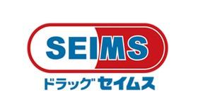 上尾市大字原市の土地(ドラッグセイムス上尾原市店)