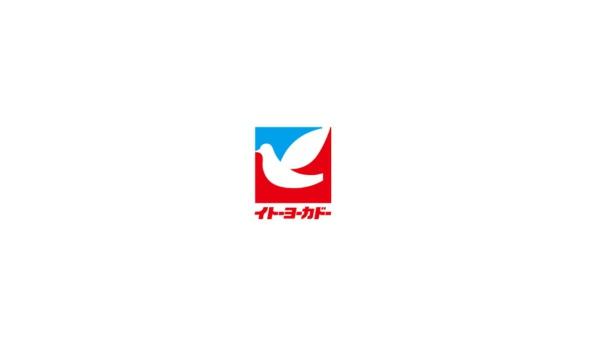ダイアパレス本川越(イトーヨーカドー食品館川越店)