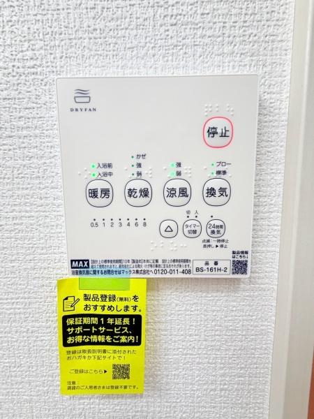 川越市霞ケ関北20期　新築戸建