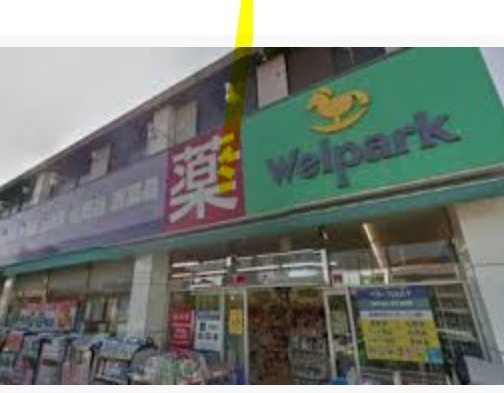 川越市砂　中古戸建(ウェルパーク川越新河岸駅前店)