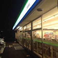 日高市大字高萩の中古一戸建て(ファミリーマート日高高萩店)