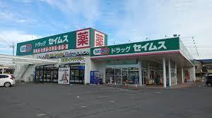 日高市大字高萩の中古一戸建て(ドラッグセイムス日高高萩店)