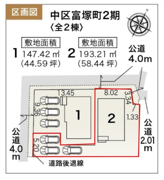 中央区富塚町2期全2棟　2号棟