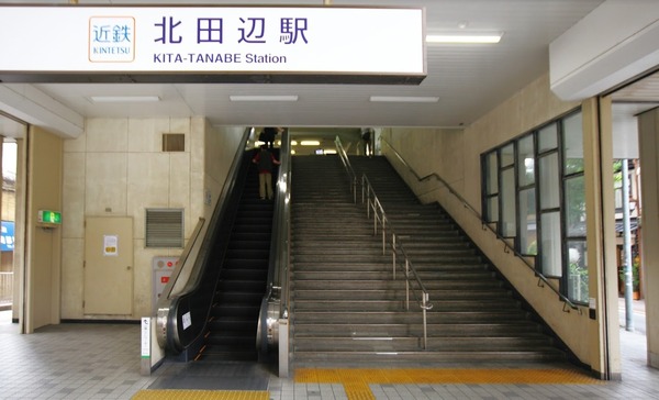 パークサイド駒川(北田辺駅(近鉄南大阪線))