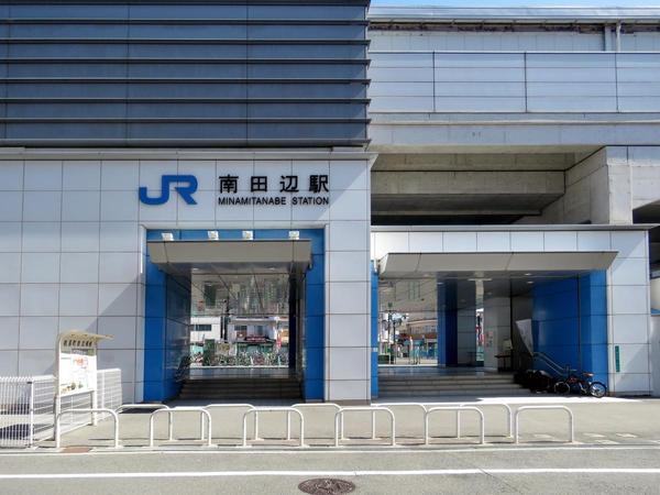 パークサイド駒川(南田辺駅(JR阪和線))