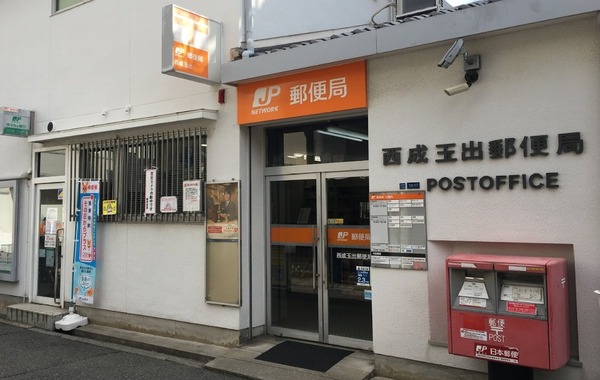 泰山ドーモB2(西成玉出郵便局)