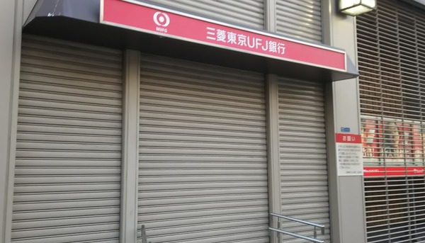 泰山ドーモB2(三菱UFJ銀行玉出支店)