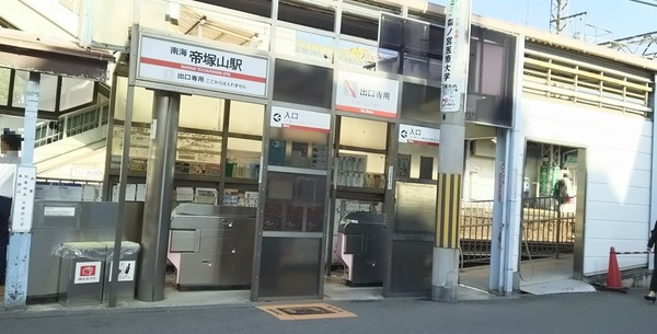泰山ドーモB2(帝塚山駅(南海高野線))