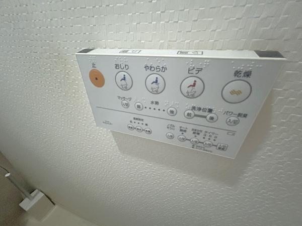 朝日プラザ御崎