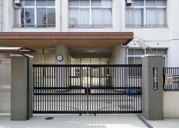 メゾンドール粉浜(大阪市立粉浜小学校)