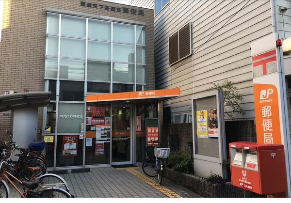聖天下2丁目一棟ビル(西成天下茶屋東郵便局)