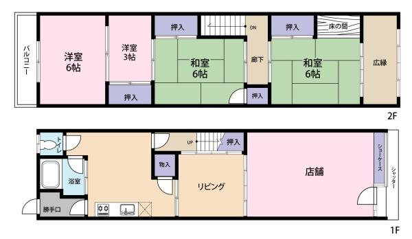 喜連西池店舗