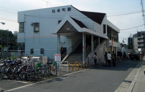 大阪市住吉区山之内5丁目の中古一戸建て(杉本町駅(JR阪和線))