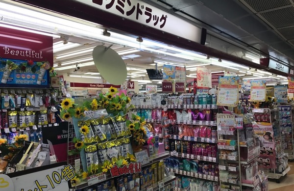 南港コープうしお24号棟(コクミンポートタウン店)