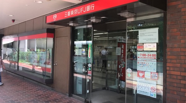 南港コープうしお24号棟(三菱UFJ銀行大阪ポートタウン支店)