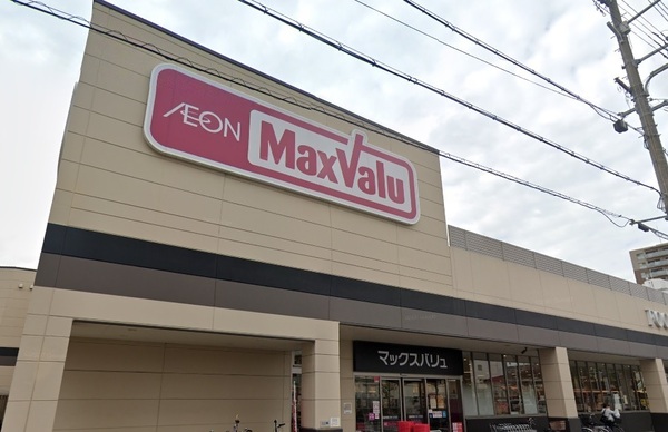 東住吉中野スカイハイツ(Maxvalu駒川中野店)