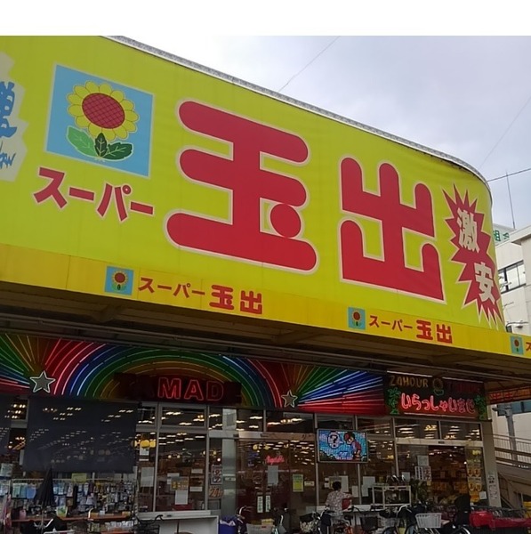 大阪市生野区鶴橋5丁目の中古一戸建て(スーパー玉出今里店)
