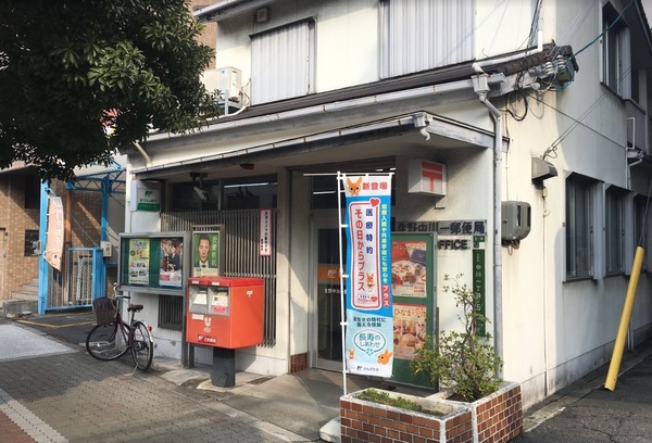 大阪市生野区鶴橋5丁目の中古一戸建て(生野中川一郵便局)
