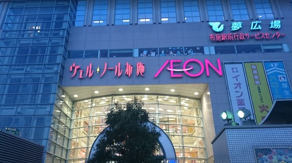 大阪市生野区鶴橋5丁目の中古一戸建て(今里駅(Osaka Metro今里筋線))