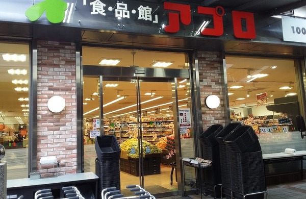 大阪市西成区津守3丁目の中古一戸建て(食品館アプロ天下茶屋店)